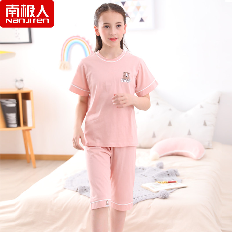 南极人女童睡衣纯棉粉色套装迷你熊款夏季透气排汗家居服圆领两件