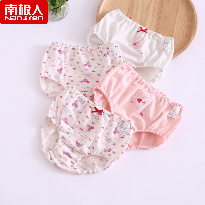 南极人女童内裤纯棉不夹屁屁