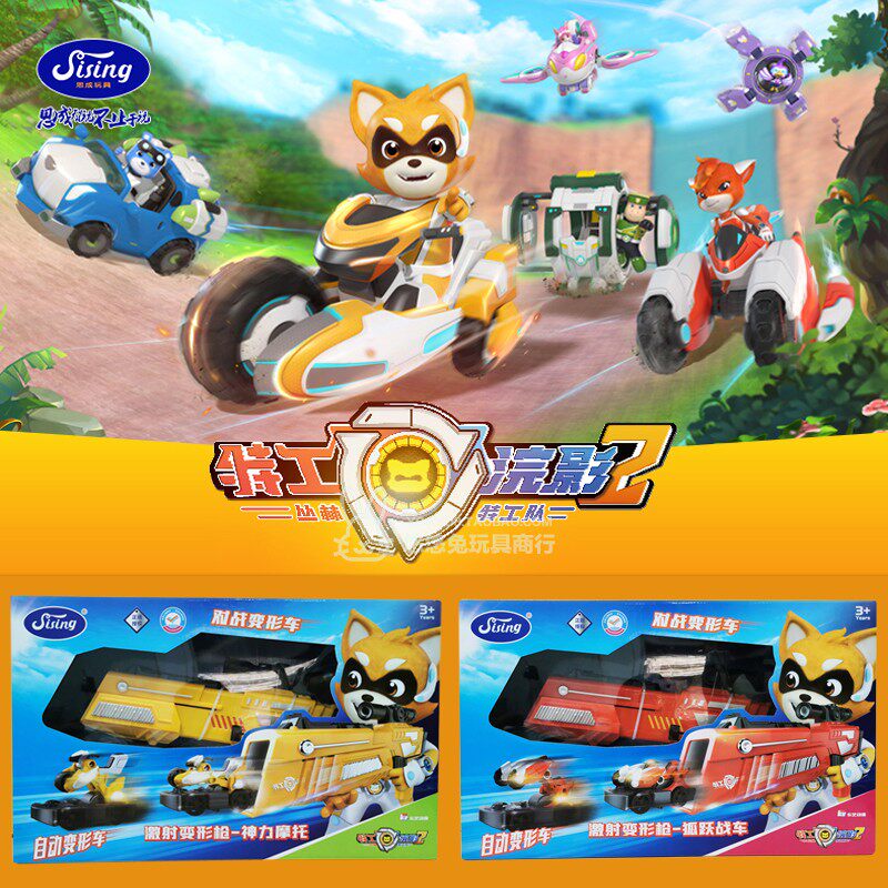 丛林特工队特工浣影玩具变形机器人赤飞合体机甲金刚特工武器套装