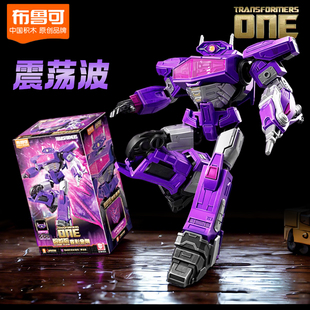 布鲁可积木人变形金刚超越版起源ONE震荡波拼装声波模型手办铁皮