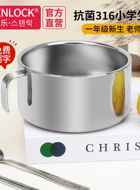 韩国小学生儿童碗316不锈钢汤碗宝宝专用吃饭带盖餐具饭碗辅食碗