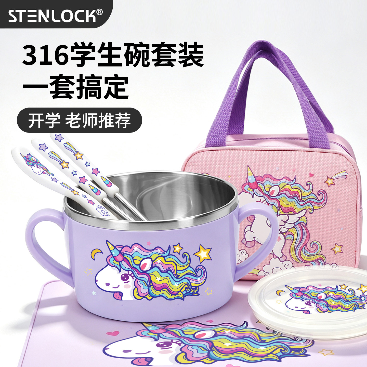 316不锈钢儿童隔热把手汤碗图片