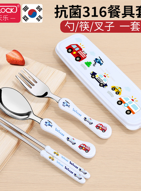 儿童餐具316不锈钢宝宝筷子勺子叉子套装小学生吃饭叉勺收纳盒男