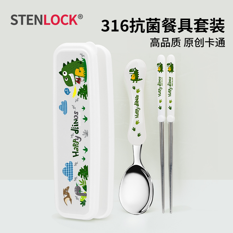 儿童勺子套装不锈钢便携宝宝吃饭