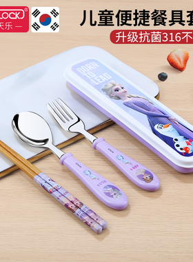 儿童便携餐具套装筷子勺子不锈钢小学生宝宝吃饭叉子可爱收纳盒子