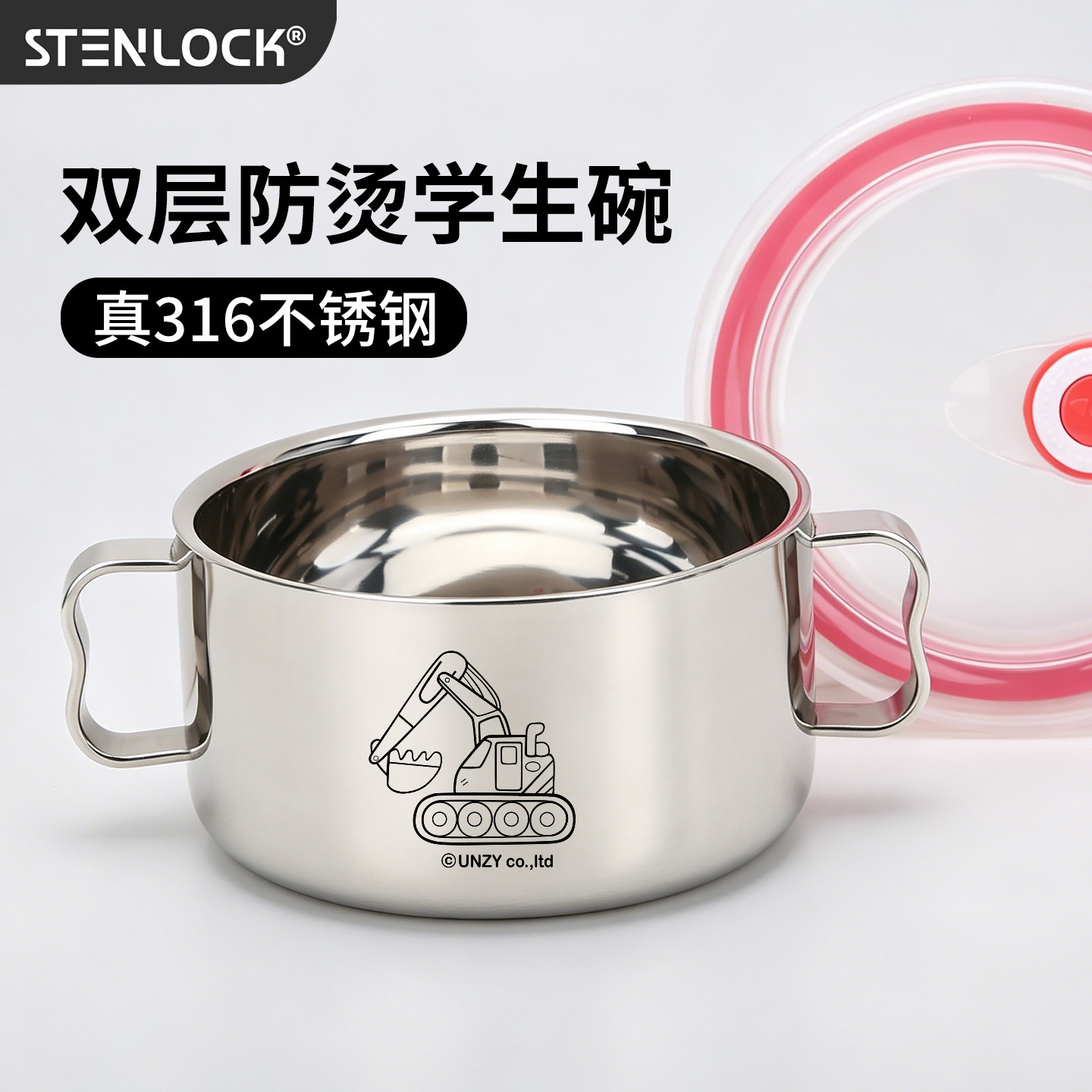 韩国小学生吃饭汤碗316不锈钢儿童碗带手柄宝宝专用饭碗辅食碗男
