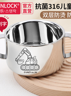 韩国小学生吃饭汤碗316不锈钢儿童碗带手柄宝宝专用饭碗辅食碗男
