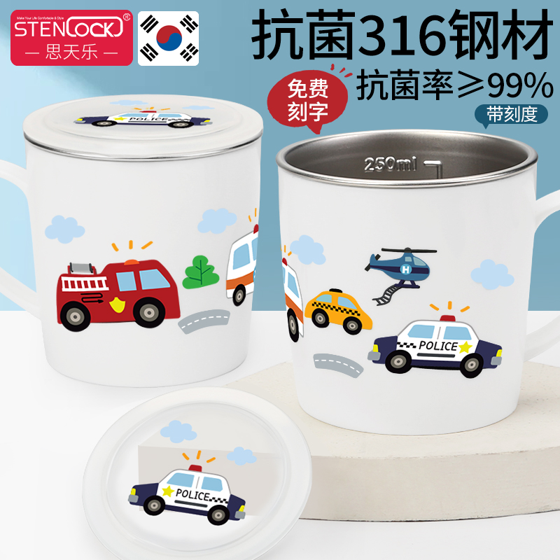 儿童水杯家用316不锈钢专用杯防摔直饮喝水杯子带盖男宝宝幼儿园