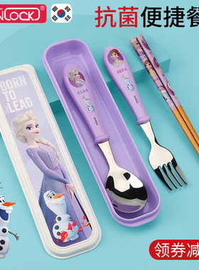 冰雪奇缘儿童餐具不锈钢筷子勺子套装三件套吃饭小学生叉子收纳盒