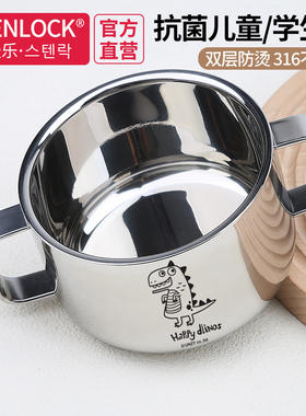 小学生汤碗316不锈钢保温儿童碗带盖餐具带手柄吃饭碗宝宝专用碗