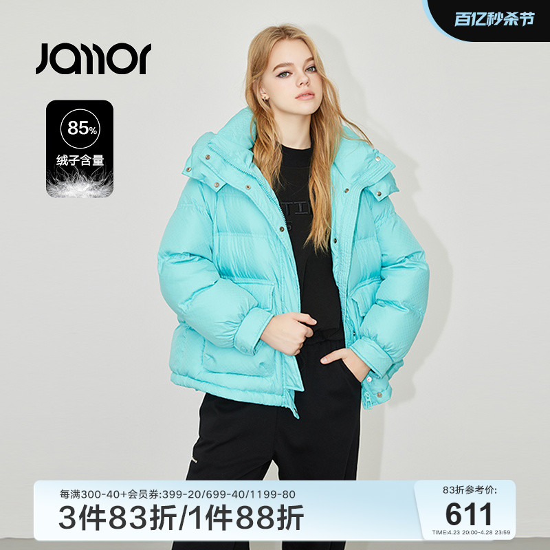 Jamor蓝色连帽羽绒服女士冬季新款时尚保暖百搭短款鸭绒外套加末