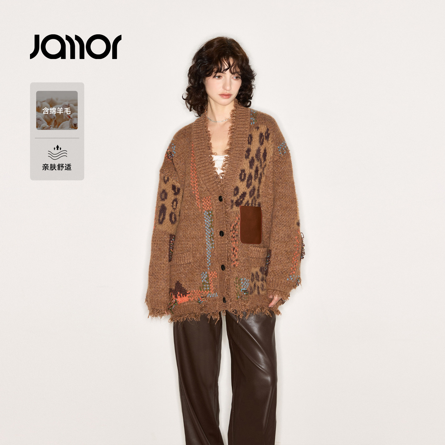 Jamor加墨设计感辣妹宽松针织衫开衫豹纹拼接粗针毛衣2025秋冬新