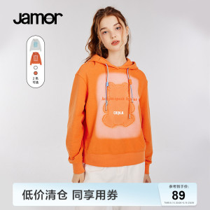 Jamor秋冬简约休闲连帽中长卫衣