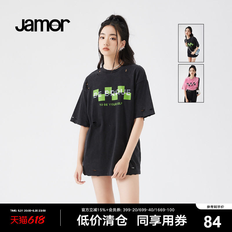 双色时尚短袖Jamor做旧