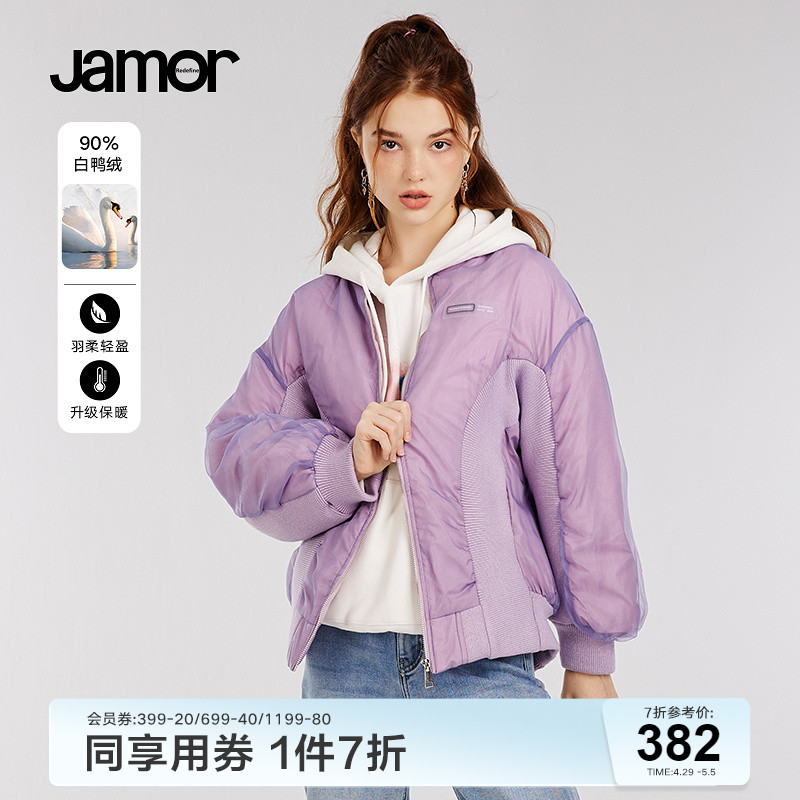 Jamor冬季新款紫色短款羽绒服女小众设计感拼接保暖外套棒球加末