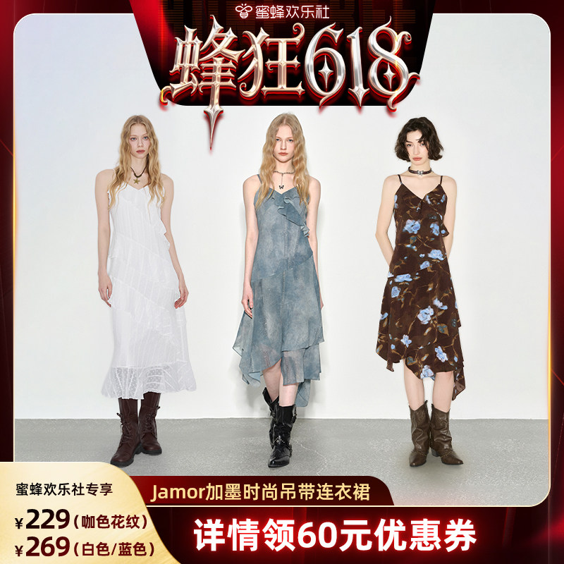 【蜂狂618】Jamor加墨连衣裙吊带荷叶边裙子