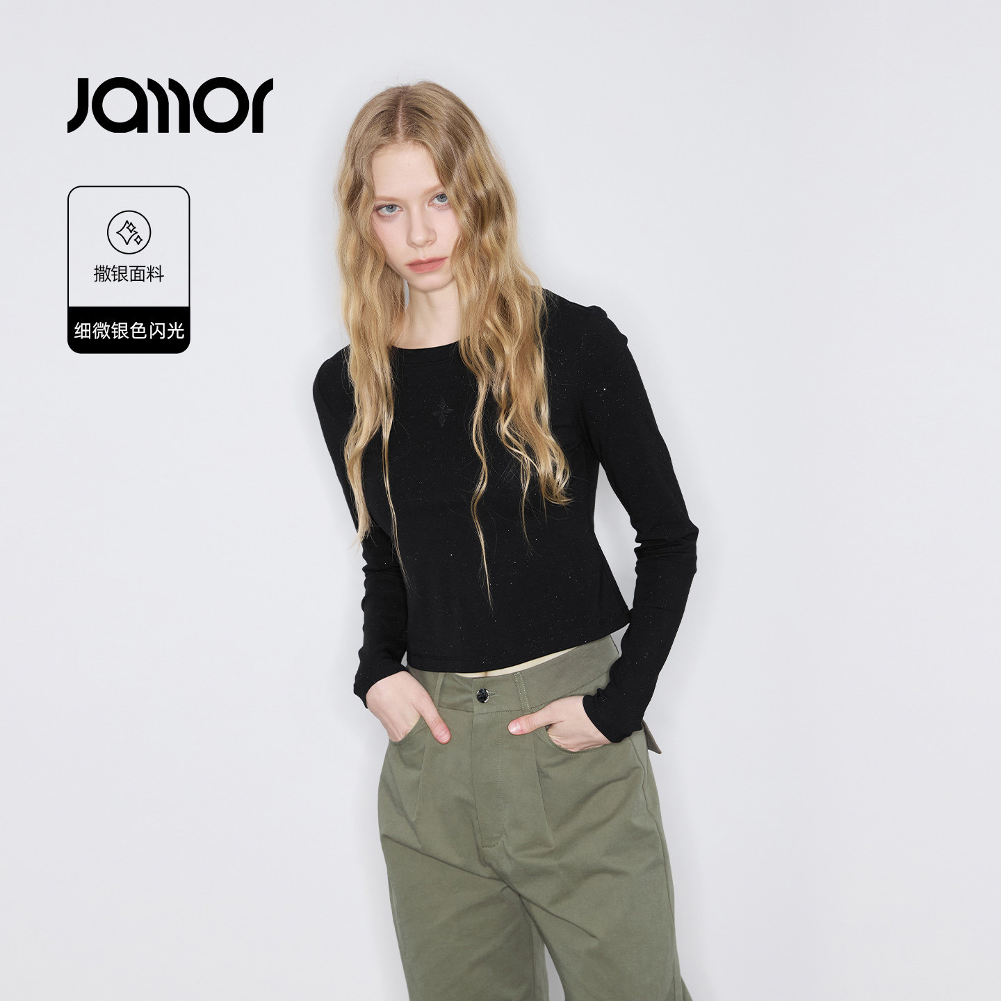 Jamor加墨黑色带细闪亮片上衣T恤时尚简约打底衫2026春季新款,女装/女士精品,T恤,淘宝优惠券,粉丝福利购,淘宝优惠卷