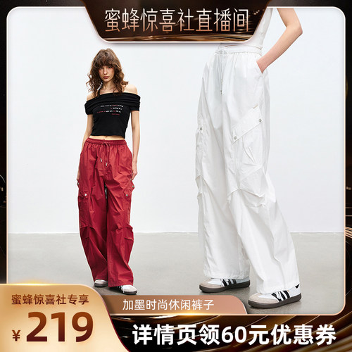 【蜜蜂惊喜社】Jamor加墨时尚休闲显瘦工装裤子直筒