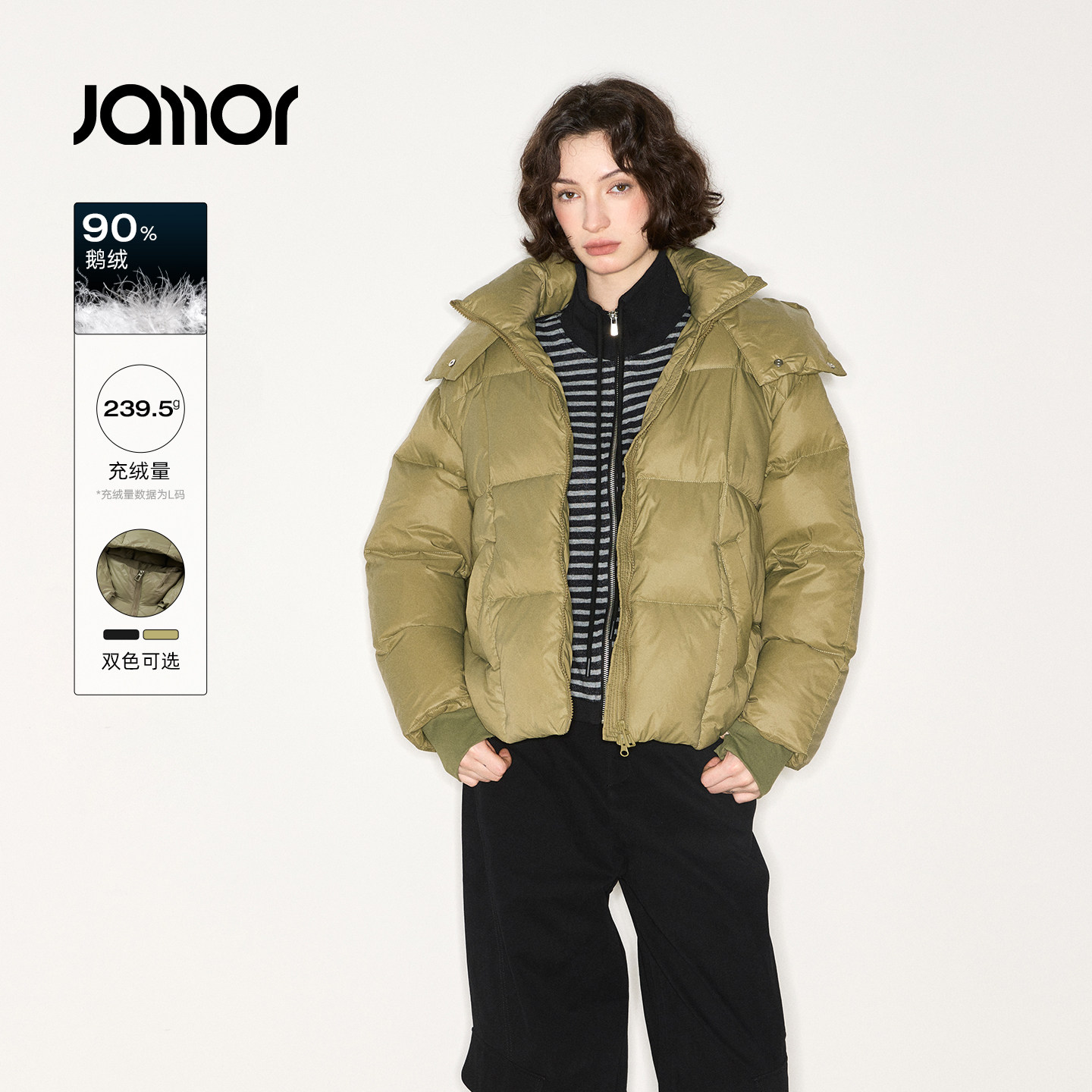 时尚连帽 简约通勤