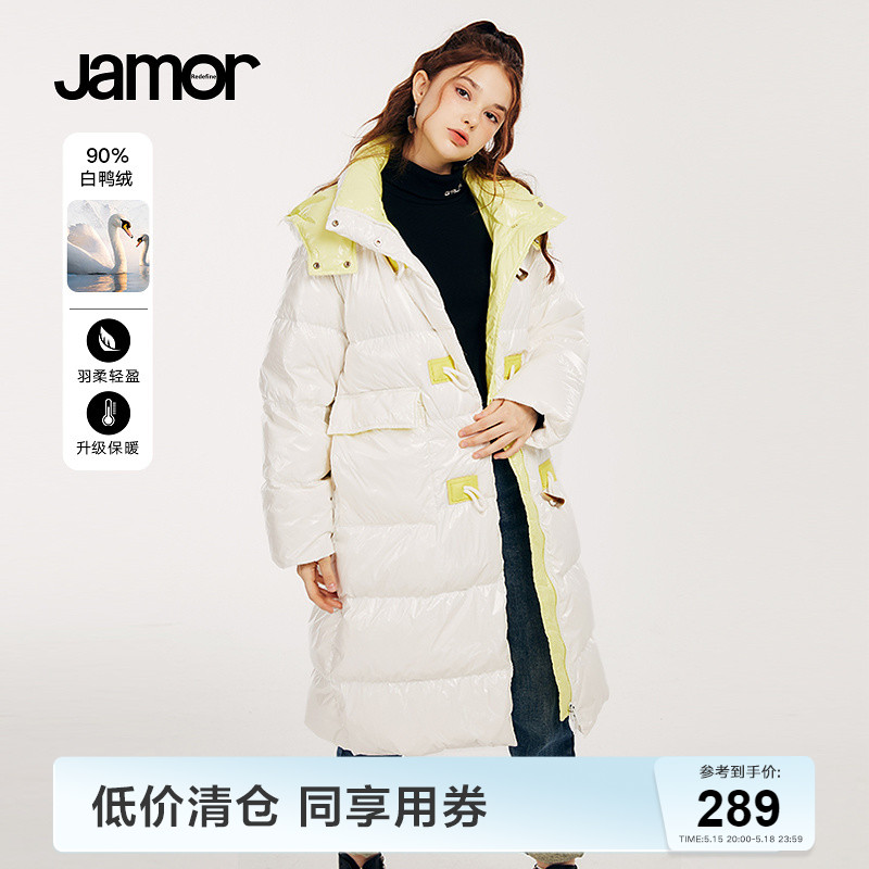 Jamor甜美连帽中长款亮面羽绒服