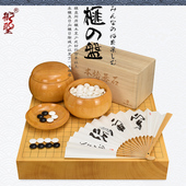 御圣 围棋棋盘72mm香榧木碁盤1枚板本榧棋盘XX8181熊须碁盤店
