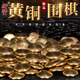 围棋子 实木棋罐棋盒 黄铜围棋子金属材质围棋成人套装