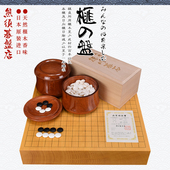 御圣围棋盘香榧木碁盤柾目本榧棋盘日式 20333日本进口 棋盘20332