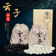 御圣云子玉石围棋子套装 正宗云南围棋厂出品双面云南云子入门标准