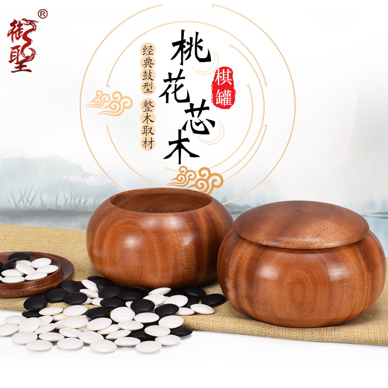 Royal St Go cans solid wood Watkins Chestnut Mahogany Wooden pot high-grade the game of go Chess cans trumpet the game of go Boxin the Sports/Yoga/Fitness/Fans supplies , Mahjong/Chess/Puzzle , Go  category - from Buy2taobao.com to provide professional Taobao agent buy service