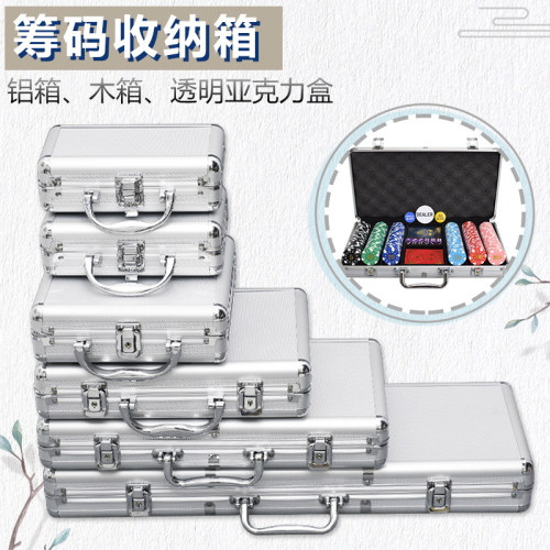 御圣德州扑克筹码盒铝箱木箱透明亚克力筹码盒子