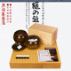 22057 熊须香榧木围棋拼接碁盤带证书22050 22051 22058日本进口