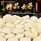 精品云子围棋大号老云子围棋实木棋盘套装 亮光哑光高档成人黑白棋