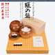 围棋棋盘香榧木整木柾目日式 11338 桌上盘围棋盘围棋板11335