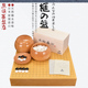 围棋棋盘香榧木一枚板74mm厚围棋盘板目日本本榧桌上盘XX18074