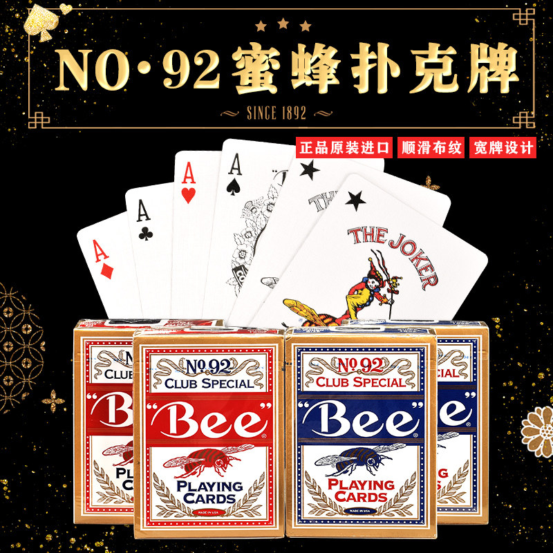 Little bee suit poker U.S.A Original import quality goods NO.92 honeybee bee pokerin the Sports/Yoga/Fitness/Fans supplies , Mahjong/Chess/Puzzle , Poker  category - from Buy2taobao.com to provide professional Taobao agent buy service
