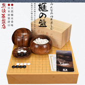 围棋棋盘 88mm厚香榧木棋盘独木一枚板本榧围棋盘XX18088日本进口