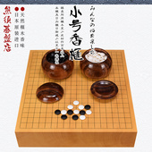御圣围棋盘日本进口小号香榧棋盘实木桌上盘独木带证书3015 3019