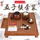 御圣五子棋套装 棋桌玛瑙玉石面棋子云南云子围棋五子棋 带抽屉式