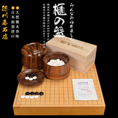 围棋棋盘 本榧桌上盘11297 香榧木60mm厚棋盘一枚板独木板目日式