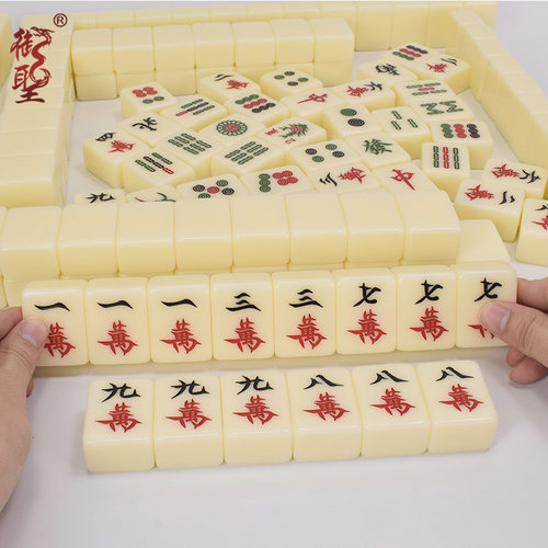 御圣 麻将牌家用麻将亚克力象牙色大号手搓麻将子广东牌川牌