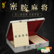 御圣麻将套装 竹丝密胺家用手搓麻将牌手打大号麻雀牌搭配麻将台垫