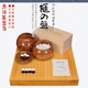 20304 桌上盘日本进口XX20303 围棋棋盘 香榧木拼接围棋盘日式