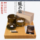 熊须高档香榧木围棋盘围棋套装 22095进口 标准成人家用比赛22078