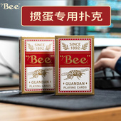 Bee小蜜蜂扑克牌掼蛋专用扑克牌进口批发整箱高档竞技比赛扑克