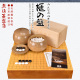 33084 香榧木棋盘日向榧板目33081 松川碁磐店 围棋棋盘