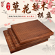 御圣围棋板盘木质象棋双面高档全实木37mm 48mm草花梨成人大号