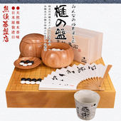 围棋盘 20310日本进口 XX20308 71mm香榧木独木柾目日式 棋盘套装