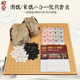 便携式 棋盘棋子套装 帆布袋 围棋中国象棋围棋双面棋盘套装 御圣