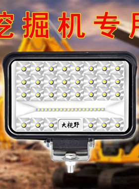 货车LED射灯汽车12v超亮倒车灯24伏挖掘机工程车改装大灯强光雾灯