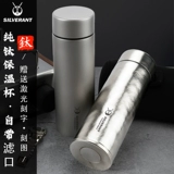 Чистого титановой вакуумной изоляции чашки бизнеса с высокой точки